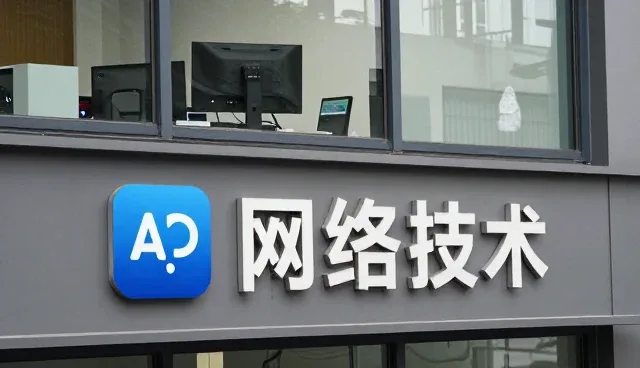 信息化建设中页面加载速度的适用条件分析