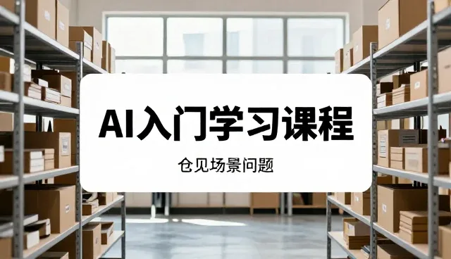 网站维护选型中的技术考量与实际应用